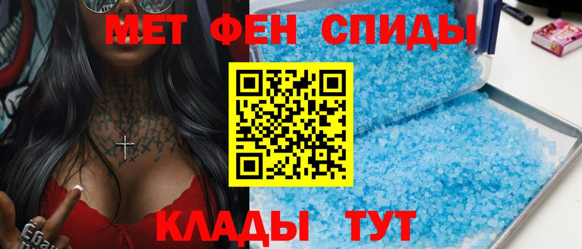 Амфетамин 97% Киреевск
