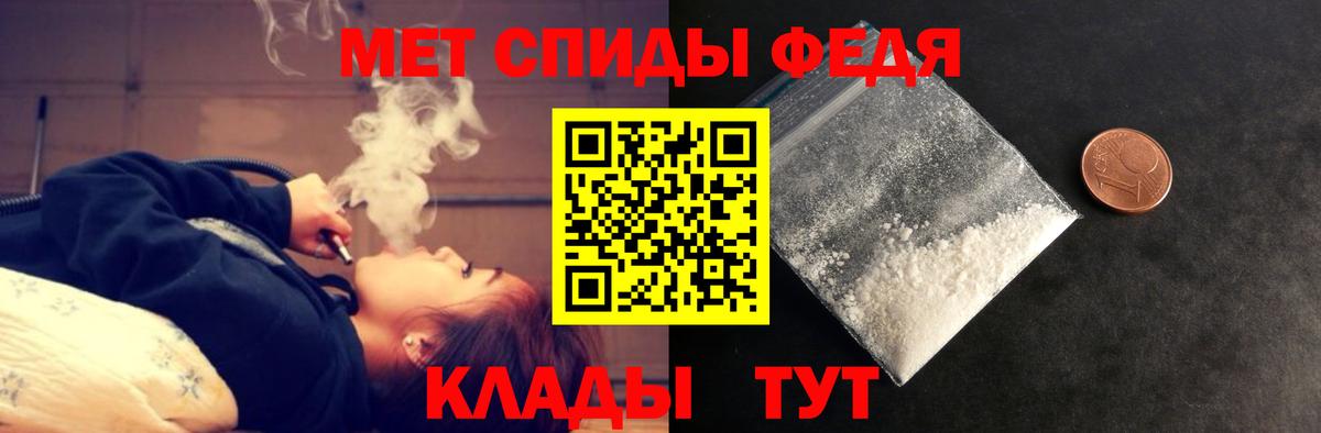 Киреевск  АМФ 97%  Вход с VPN 