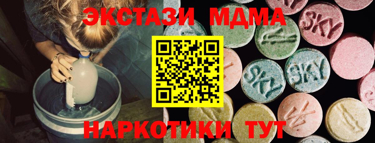 Киреевск  Экстази диски  Экстази круглые  Экстази  Вход с VPN 