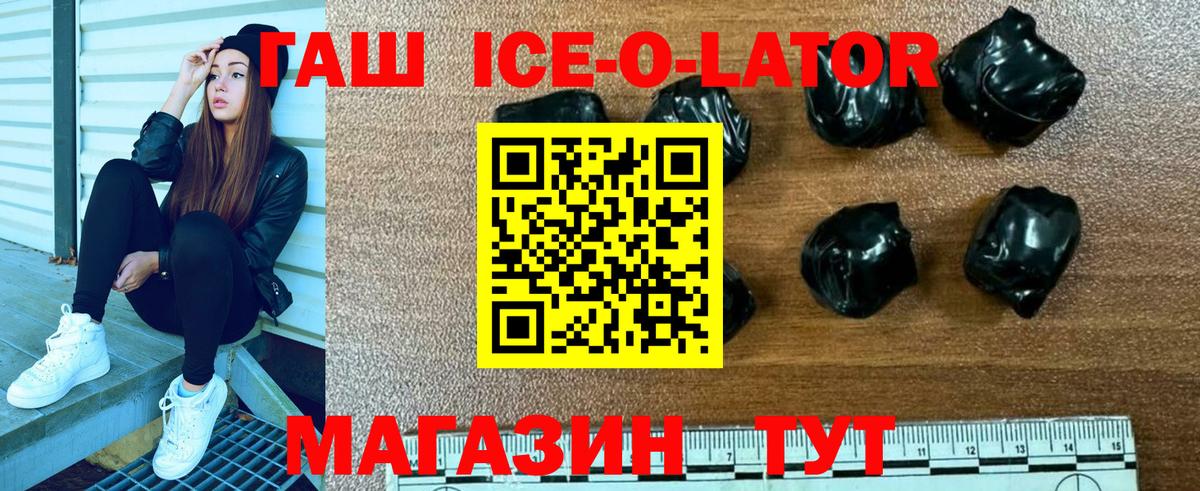 ГАШИШ гарик Киреевск