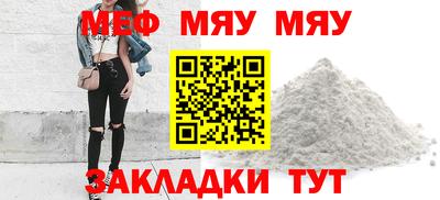 метамфетамин Будённовск