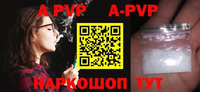 стафф Бузулук