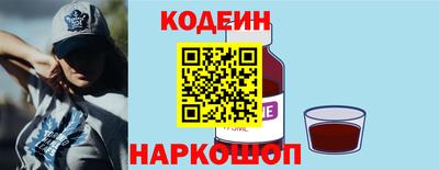 метамфетамин Будённовск