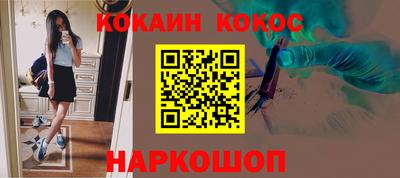 метамфетамин Будённовск