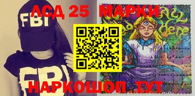 метамфетамин Будённовск