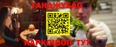метамфетамин Будённовск