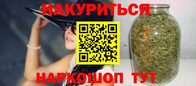 стафф Бузулук