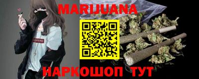 метамфетамин Будённовск