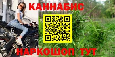 стафф Бузулук
