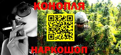 стафф Бузулук