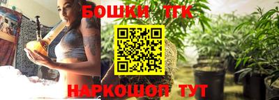 стафф Бузулук