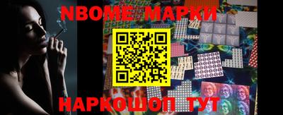 метамфетамин Будённовск