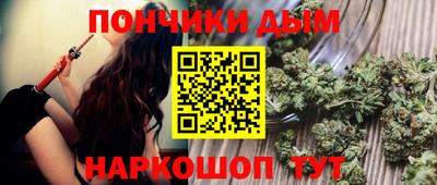 метамфетамин Будённовск