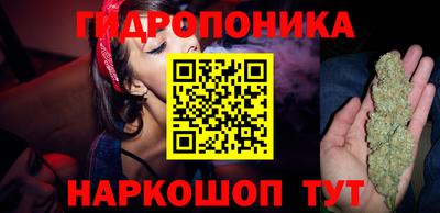 метамфетамин Будённовск