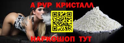стафф Бузулук