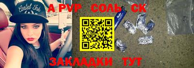 метамфетамин Будённовск
