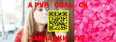 марки nbome Кинель