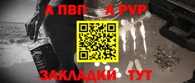 стафф Бузулук