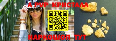 метамфетамин Будённовск