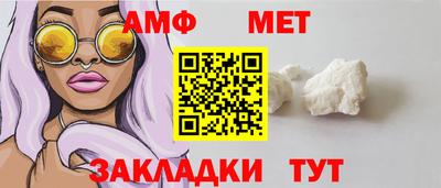 стафф Бузулук