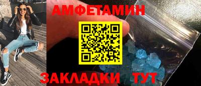 стафф Бузулук
