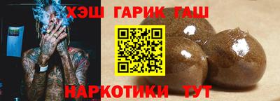 метамфетамин Будённовск