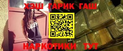 стафф Бузулук