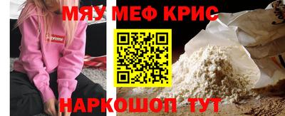 стафф Бузулук