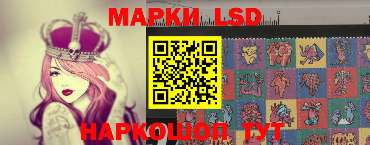 ЛСД экстази ecstasy  Лсд 25 экстази кислота  Вход с VPN  ЛСД экстази  Киреевск 
