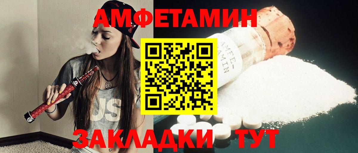 КОКАИН Киреевск