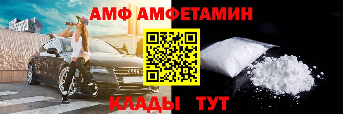 Метамфетамин пудра  Вход с VPN  Метамфетамин пудра  Киреевск 