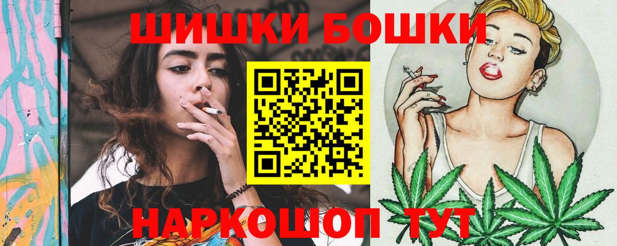 Шишки марихуана гибрид  Бошки Шишки марихуана  Вход с VPN  Киреевск  Шишки марихуана марихуана  Бошки марихуана тримм 